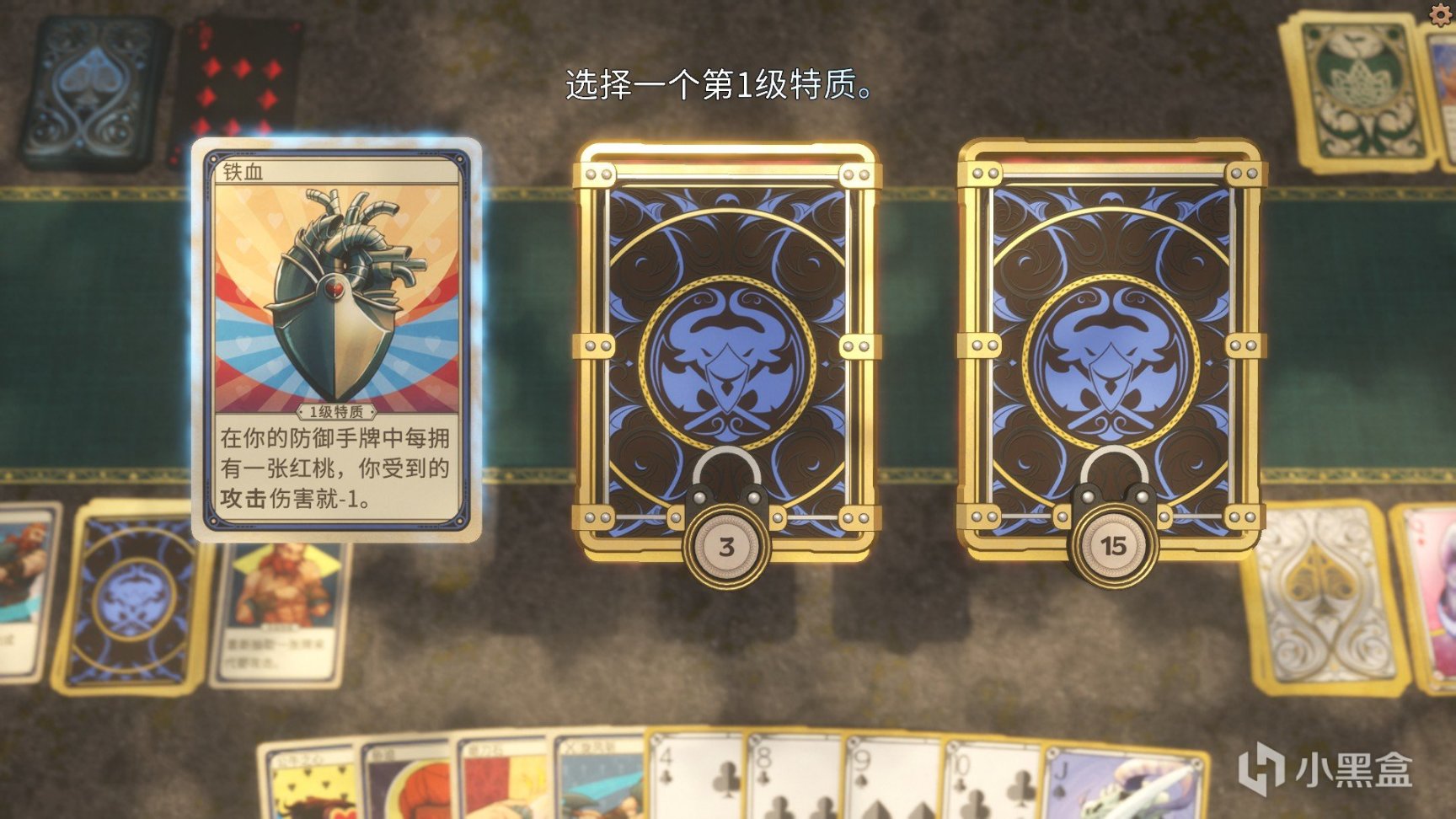 【PC遊戲】返璞歸真下的創新，本作是如何成為本年卡牌遊戲裡的黑馬-第3張