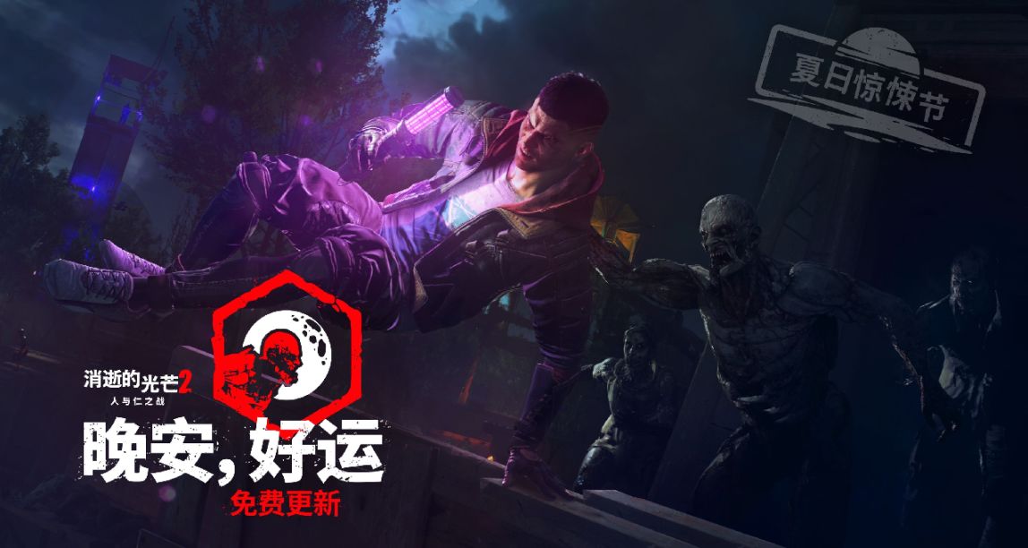 消光2六月更新問卷上線！填寫問卷瓜分千元現金獎勵