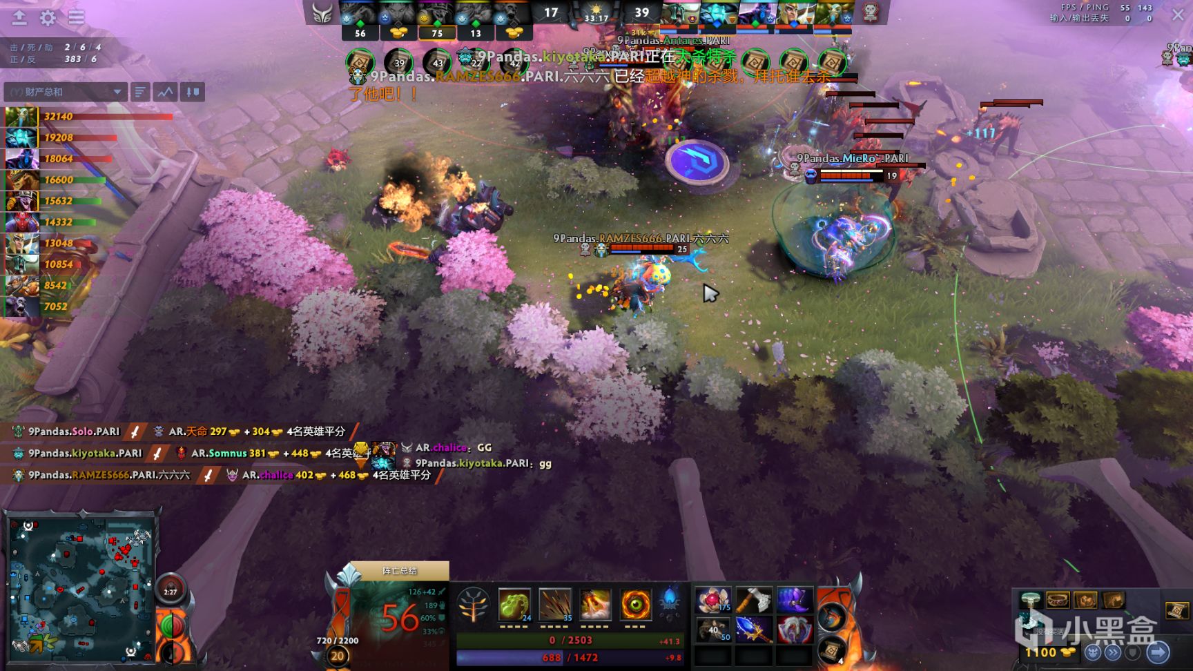 【刀塔2】巴厘島Major：體系遭創，copy不敵！AR 0-2不敵9Panda-第4張