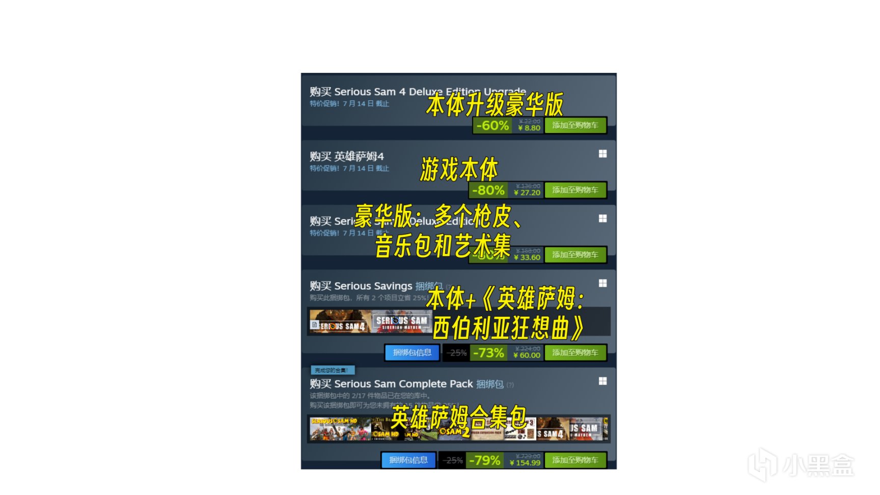 【夏促攻略】20款Steam热门新史低游戏6.30-第31张