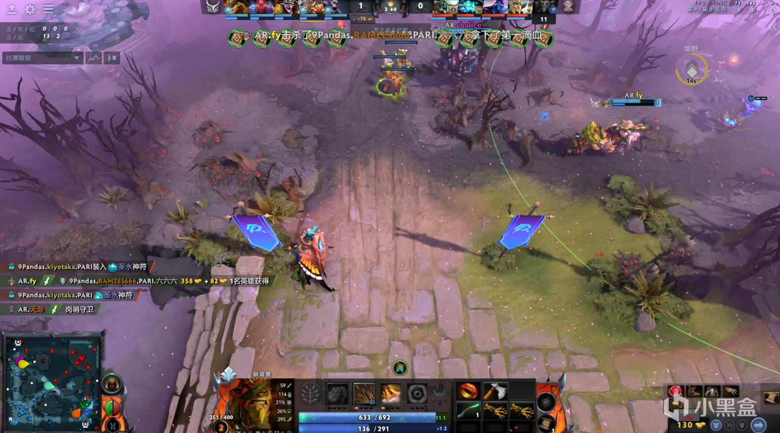 【刀塔2】巴厘島Major：體系遭創，copy不敵！AR 0-2不敵9Panda-第1張