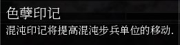 【战锤40k：格雷迪厄斯-遗迹之战】战锤40K格雷迪厄斯购买指南（混沌星际战士阵营DLC）-第4张