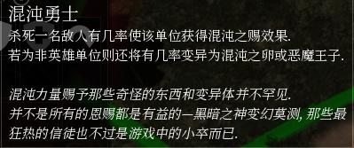 【战锤40k：格雷迪厄斯-遗迹之战】战锤40K格雷迪厄斯购买指南（混沌星际战士阵营DLC）-第1张