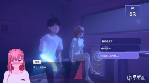 【球盟会】Eternights试玩：多娜多娜，一起做好事？