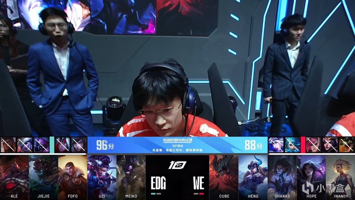 【英雄聯盟】LPL夏季賽：Uzi薇恩雙C爆炸輸出！EDG 2-1 WE！-第1張