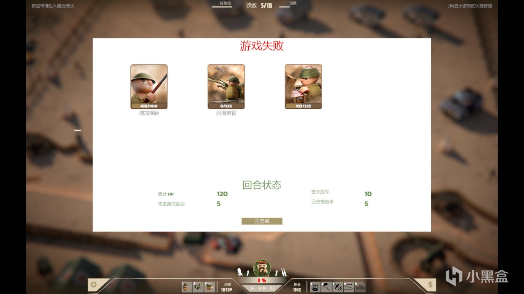 【PC遊戲】把真正的戰爭理解，融入到遊戲中，是一種什麼樣的體驗？-第4張