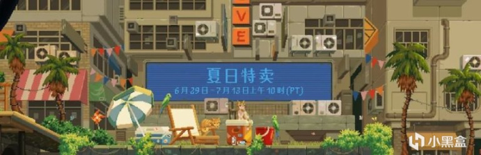 【PC遊戲】Steam夏日特賣!你掉的是這個會幫忙的朋友，還是那個會搗亂的朋友-第0張