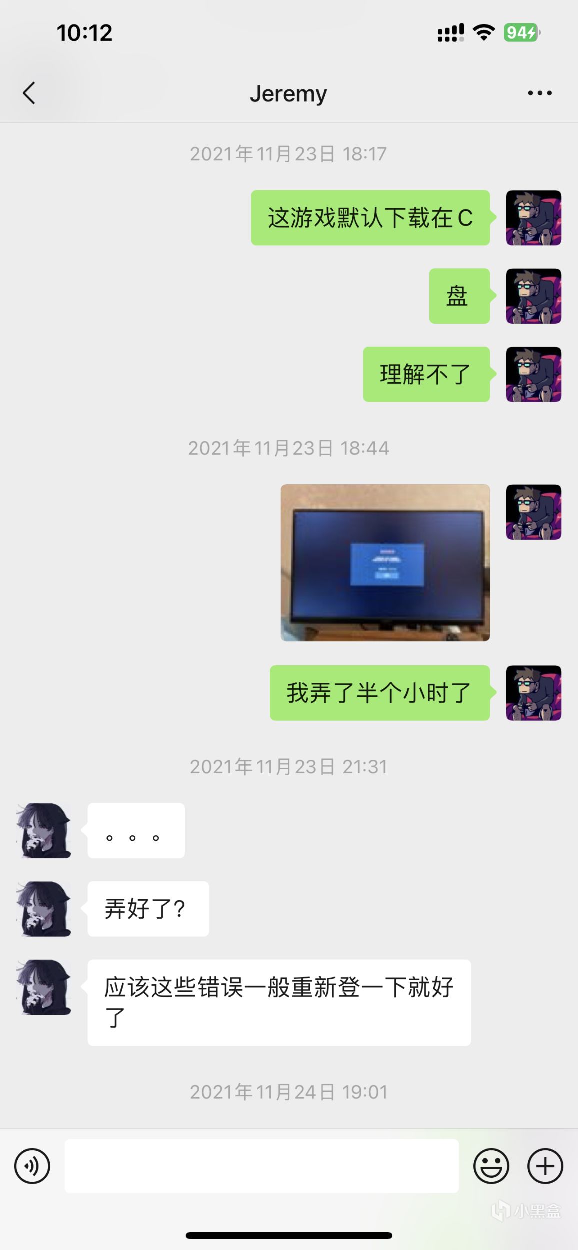 Valorant and 《無畏契約》？-第0張