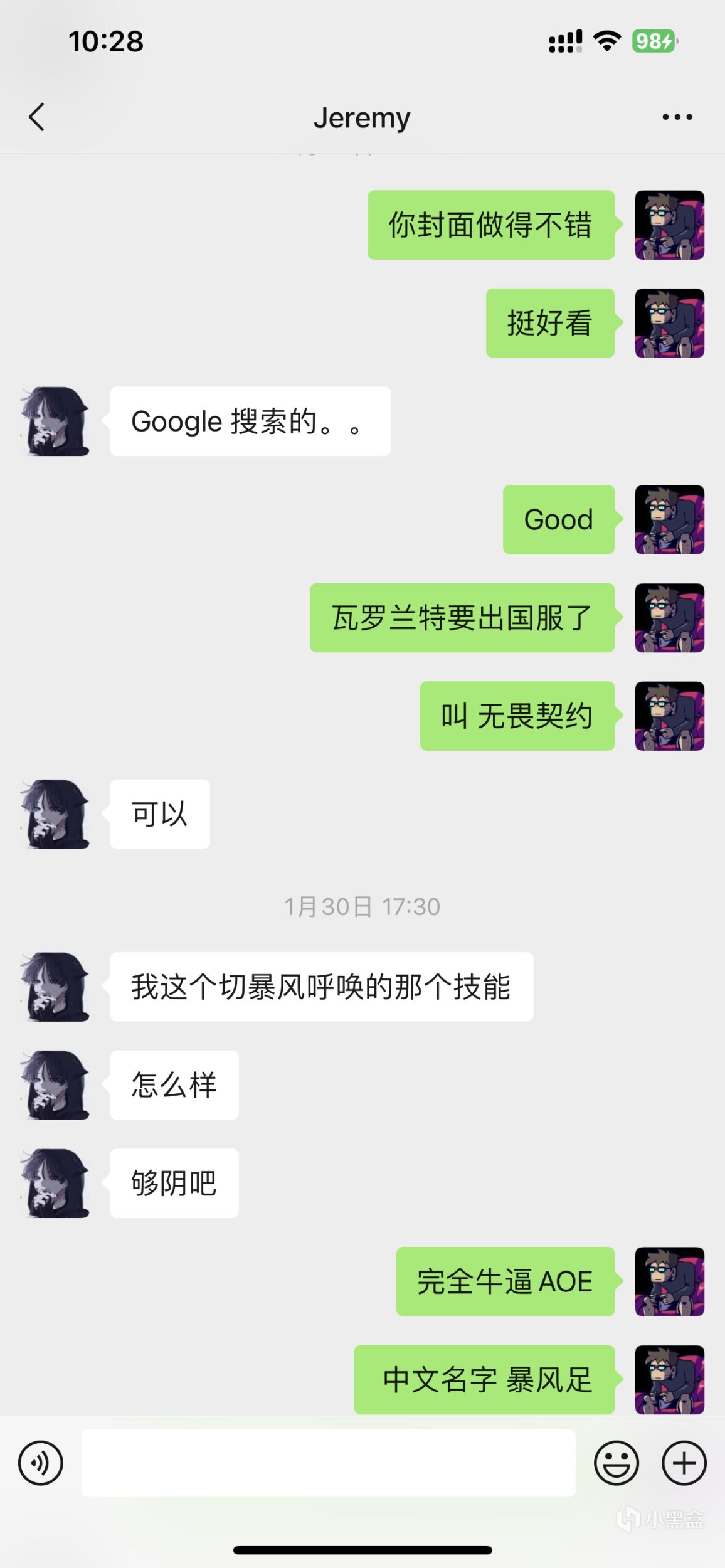 Valorant and 《無畏契約》？-第2張