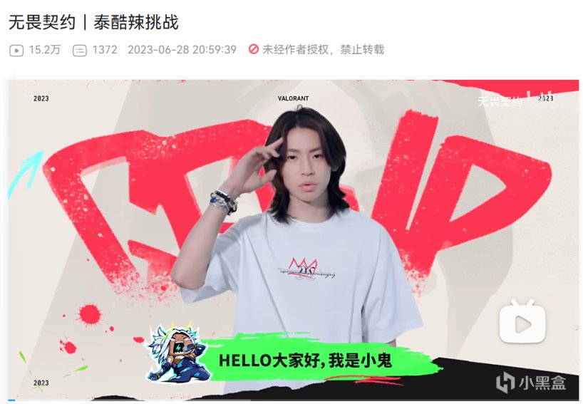 無畏契約？瓦羅蘭特！ 國服與國際服，我究竟該選哪個呢？-第5張