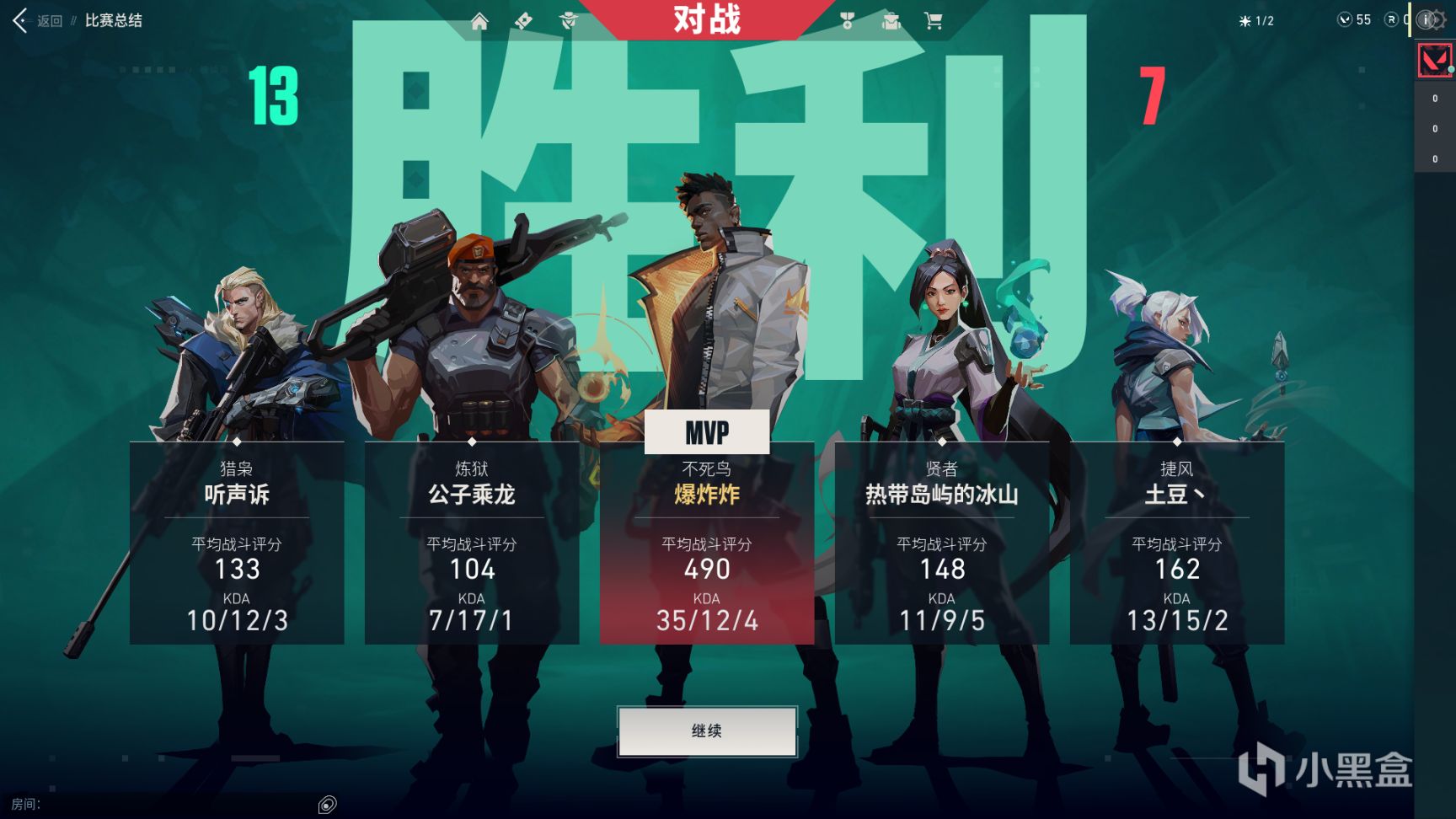 Valorant and 《無畏契約》？-第11張