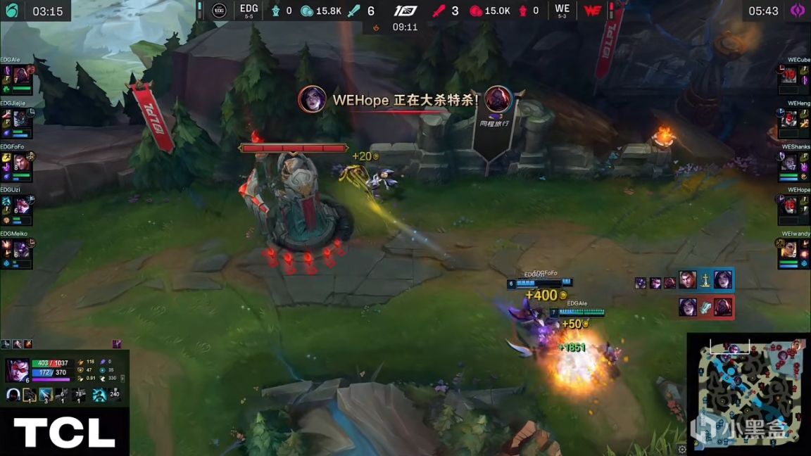 【英雄聯盟】LPL夏季賽：Uzi薇恩雙C爆炸輸出！EDG 2-1 WE！-第4張