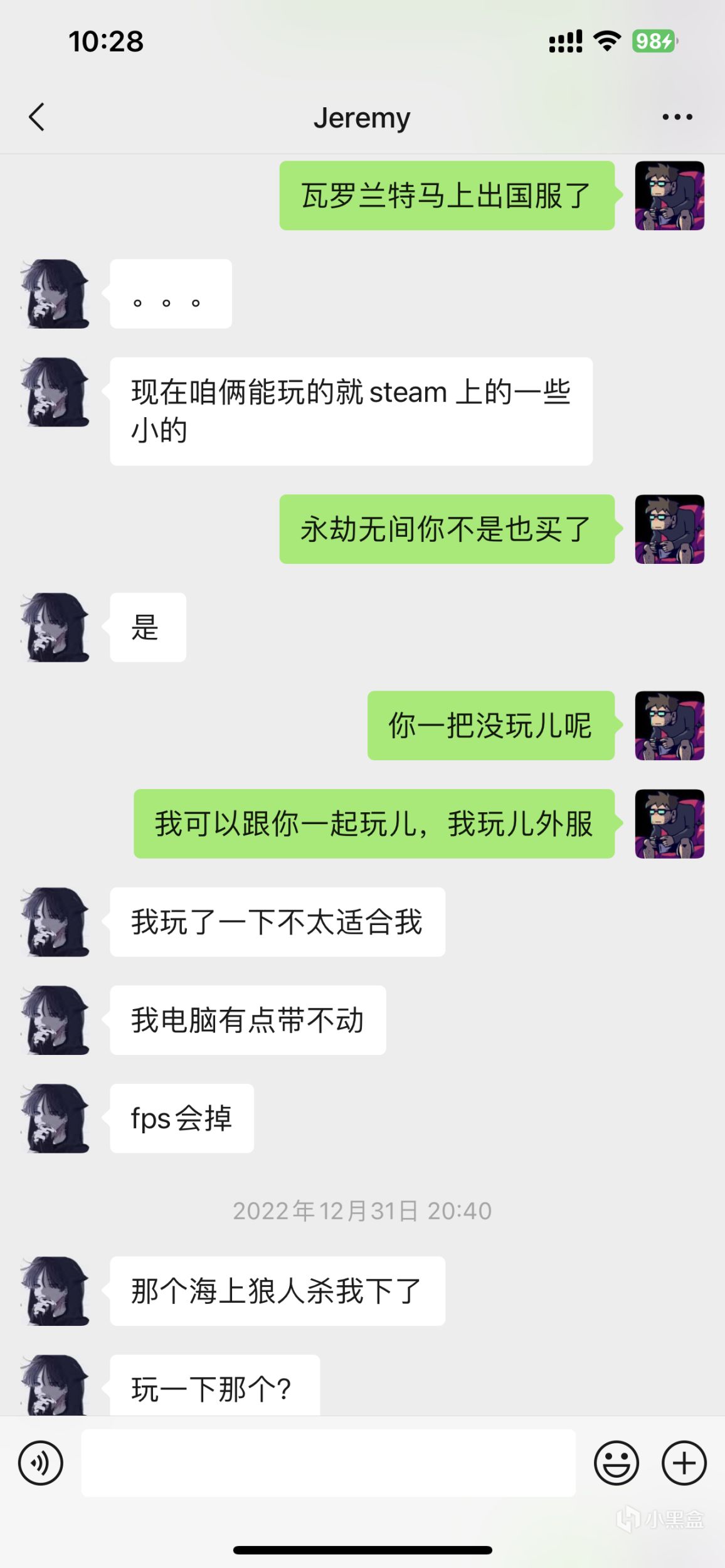 Valorant and 《無畏契約》？-第1張