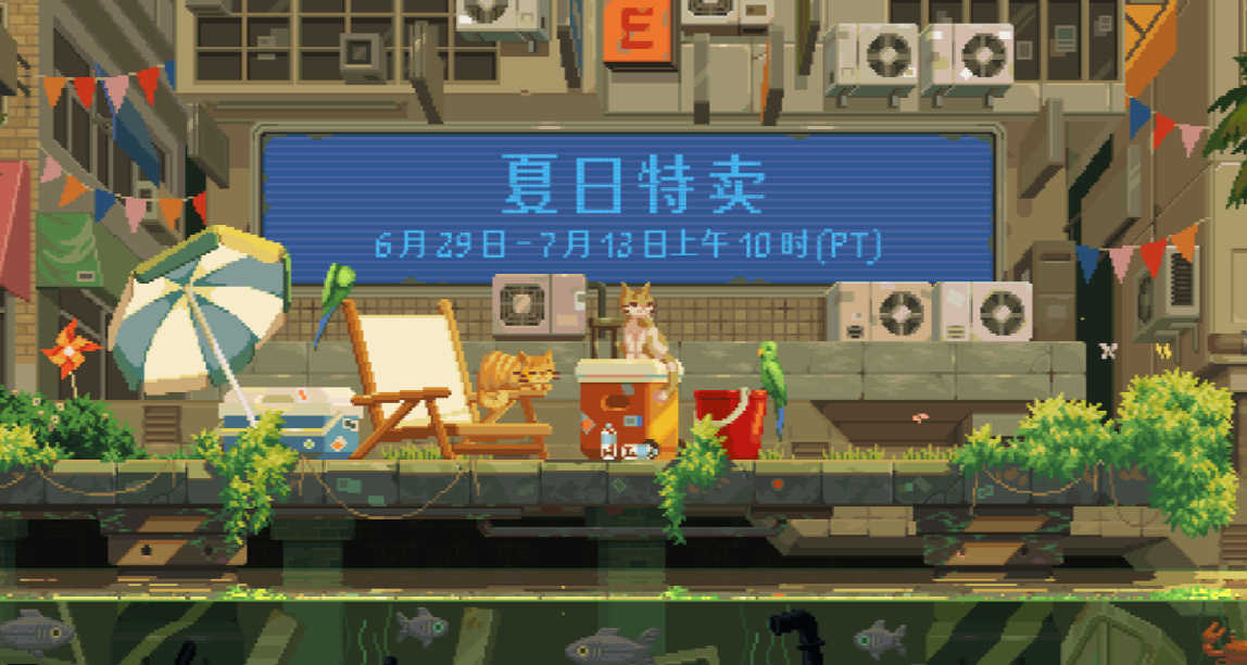 steam夏季大促V社游戏史低，V社大礼包折上折22个游戏27元