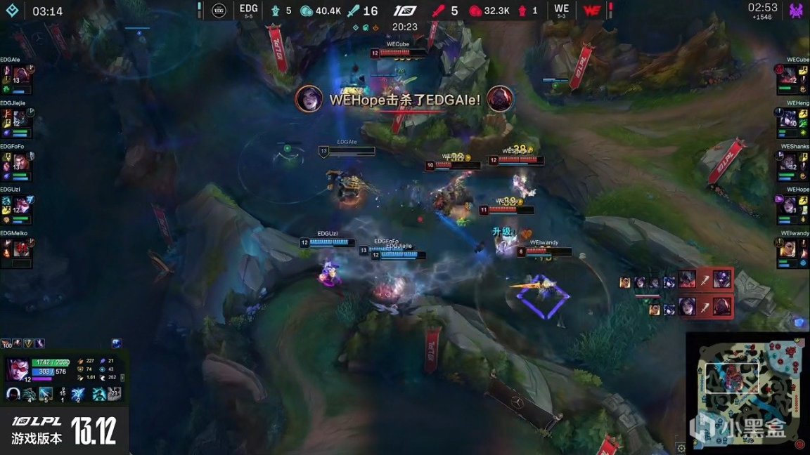 【英雄聯盟】LPL夏季賽：Uzi薇恩雙C爆炸輸出！EDG 2-1 WE！-第7張