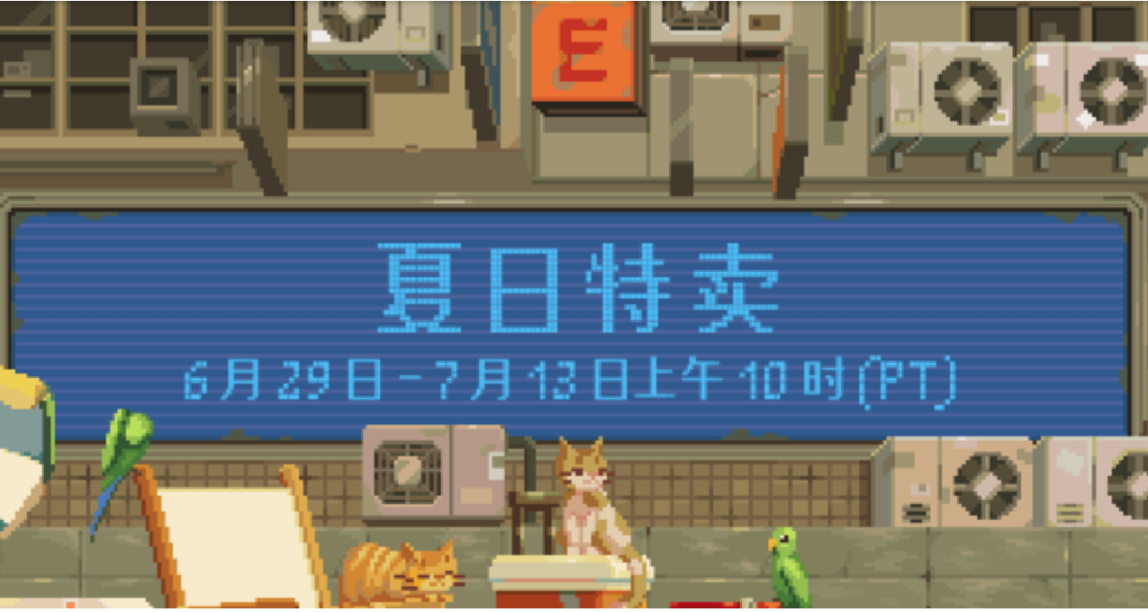 STEAM夏季促銷進行中 盤點40元以下的優質遊戲（生存遊戲篇）