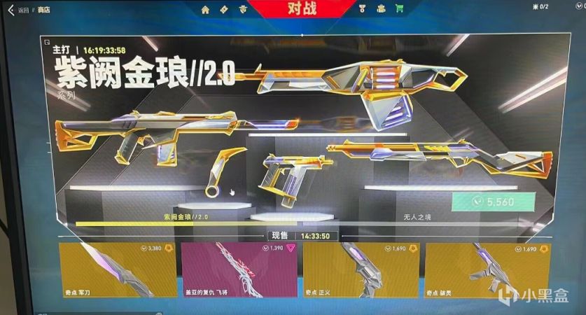 無畏契約？瓦羅蘭特！ 國服與國際服，我究竟該選哪個呢？-第6張