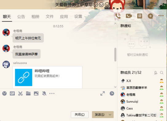Valorant and 《無畏契約》？-第5張