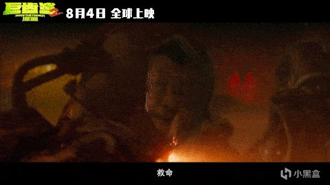 【影視動漫】暑期檔票房預測：黃渤兩部王炸，王寶強逆襲，吳京穩坐票房之王-第15張