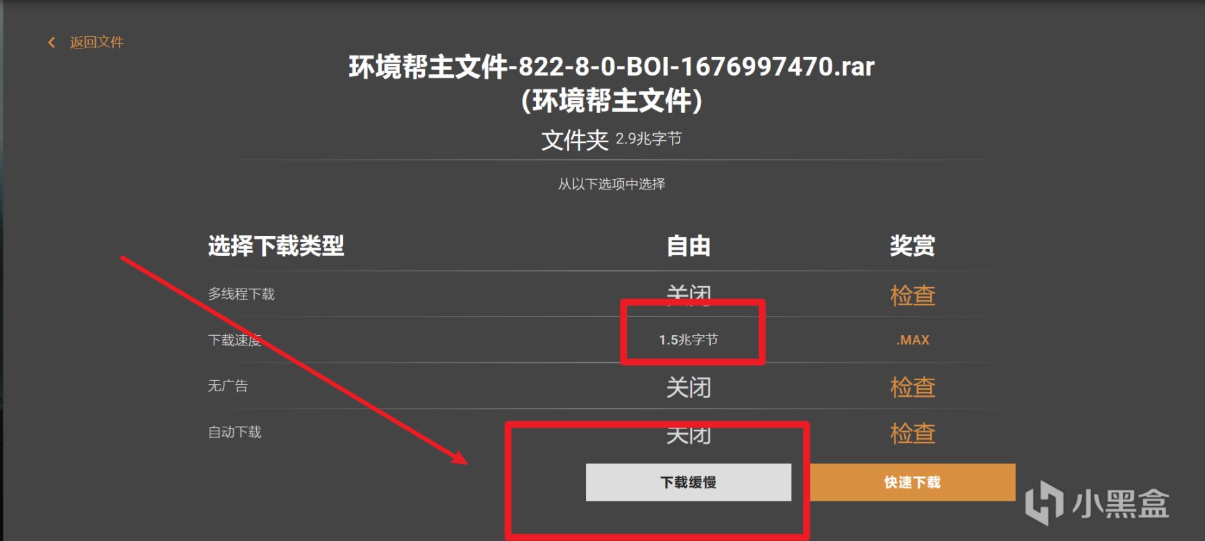 【PC游戏】荒野大镖客：救赎2Mod安装教程（懒人一步到胃版）-第6张