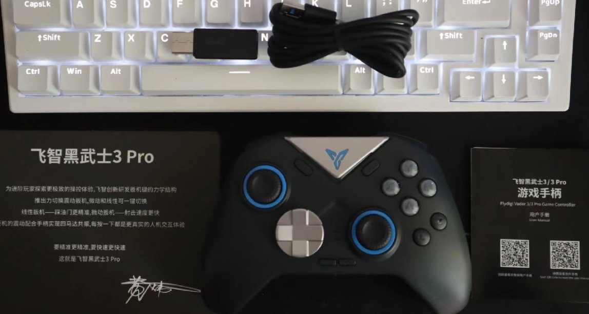 【主观手柄推荐】飞智黑武士3PRO,准打工仔的休闲利器