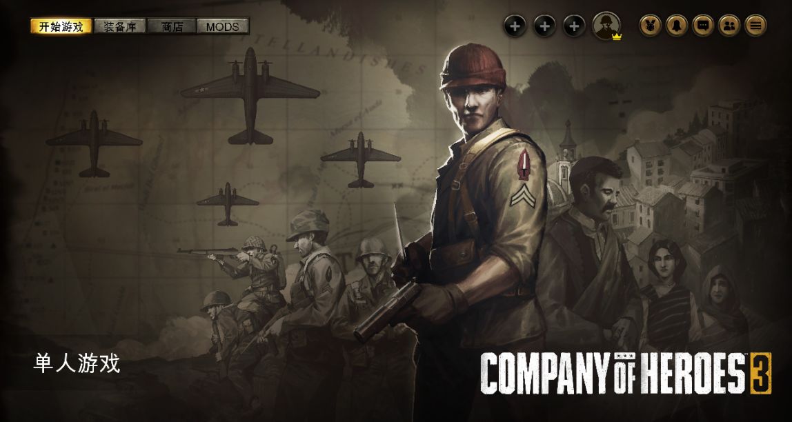 《英雄連3》貴是貴了點，但是物有所值啊！