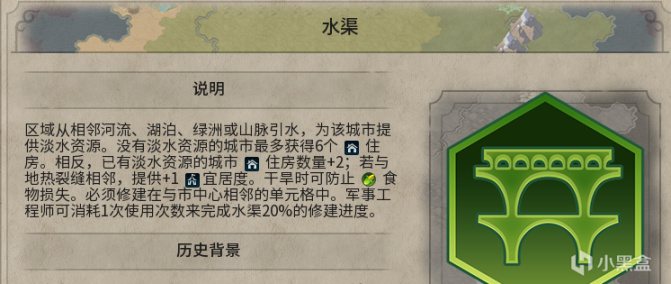 【PC遊戲】文明帝國6科技樹解鎖攻略，與各項科技名言考究！（古典）-第18張