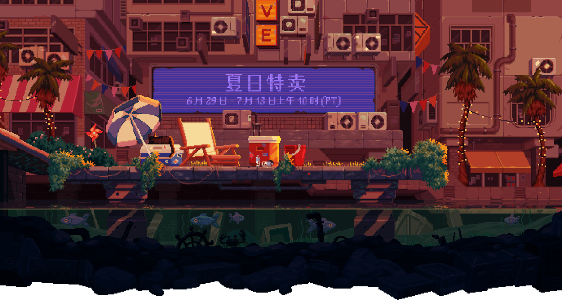 【夏促折扣+一週新遊前瞻2】夏促到了，你的錢包也該減肥了！