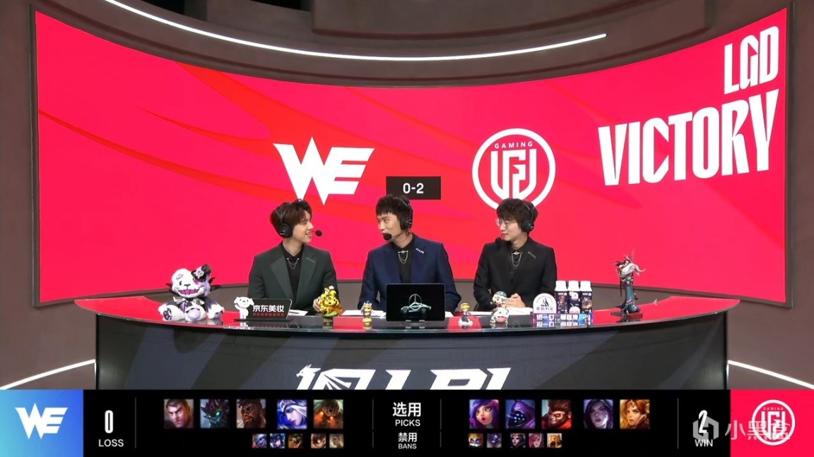 【英雄联盟】LPL夏季赛：国豪惊天爆冷横扫！LGD 2-0 WE！