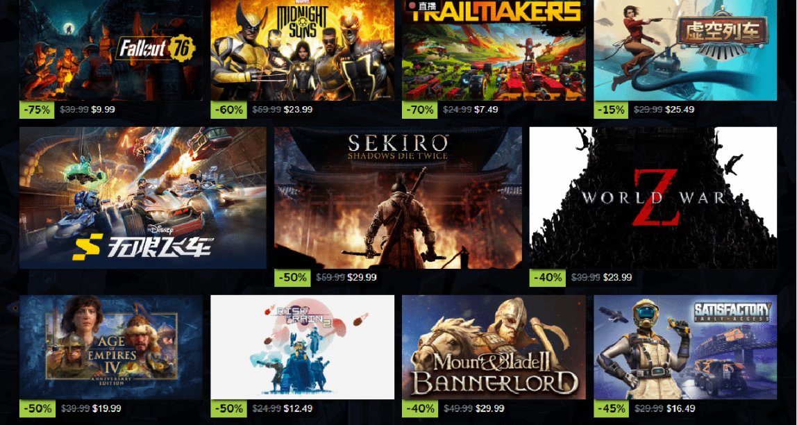 steam夏日特惠，快來搶購你最喜歡的遊戲！(第五彈)