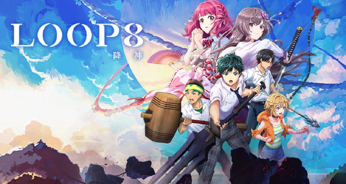 夏促之辯《loop8將神》跟咕嚕一樣差？只步子邁得大，大家跟不上