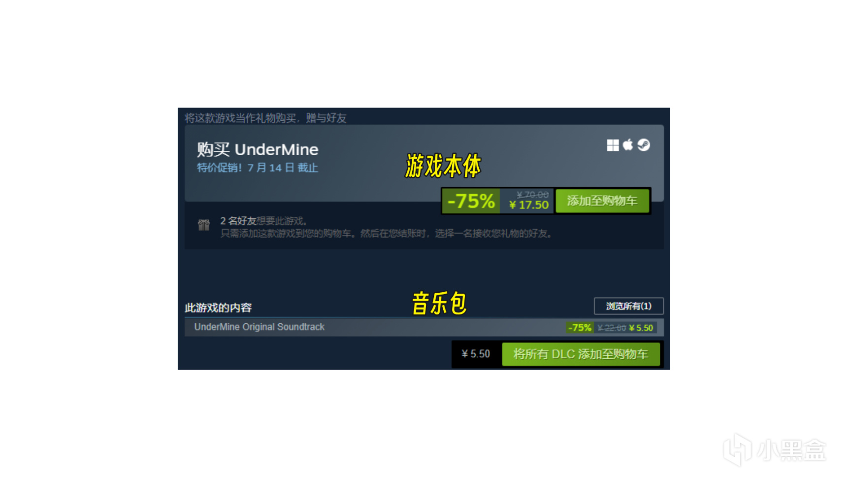 【PC游戏】超高性价比！打骨折的精品游戏推荐【夏促攻略】-第2张