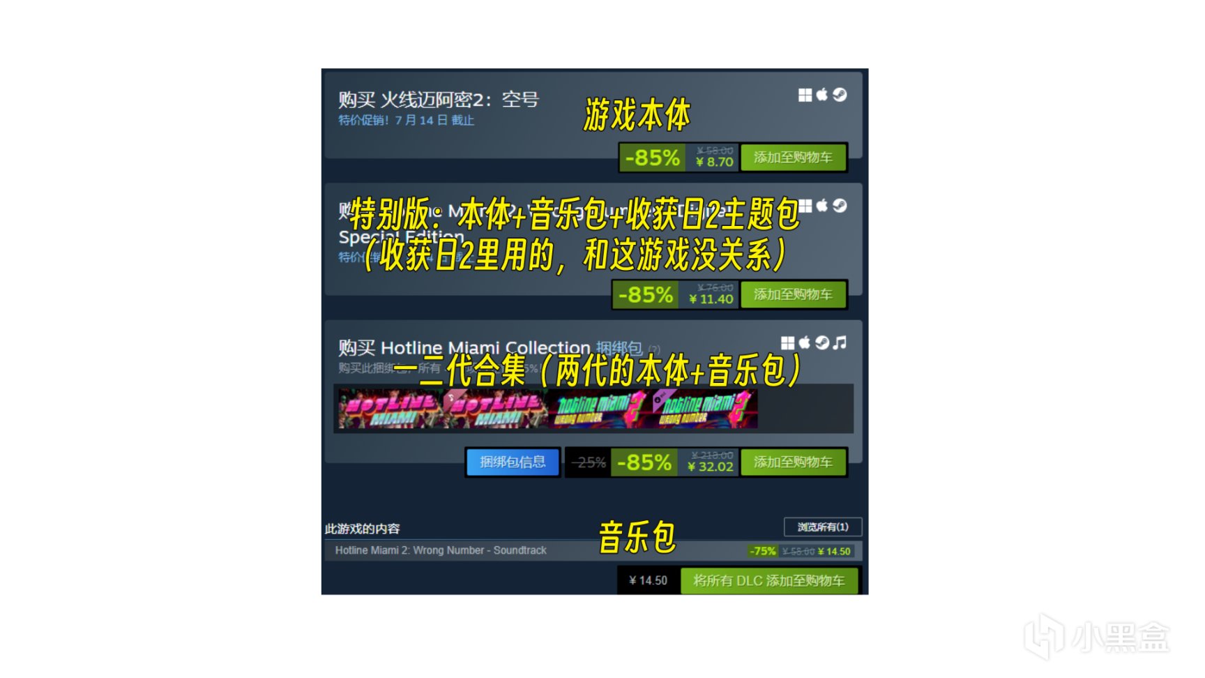 【PC遊戲】超高性價比！打骨折的精品遊戲推薦【夏促攻略】-第4張