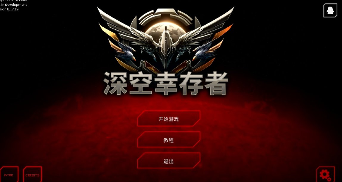 太空戰+類倖存者？採礦模擬！夏促遊戲安利與隨筆（3）——肉鴿篇