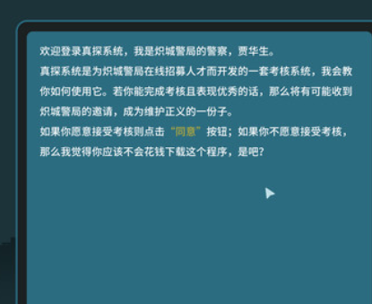 【球盟会】让大脑CPU急速飙升的推理游戏，附精品独立游戏分享