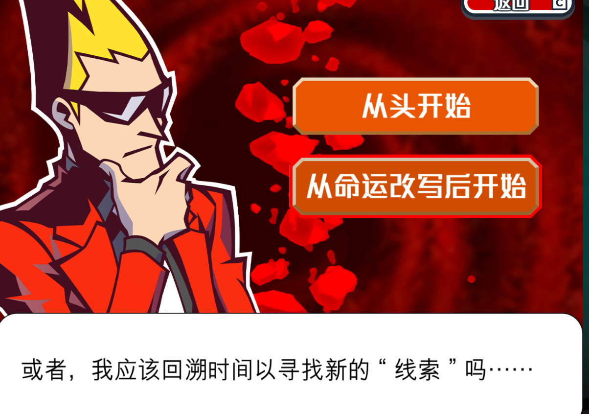 【球盟会】让大脑CPU急速飙升的推理游戏，附精品独立游戏分享