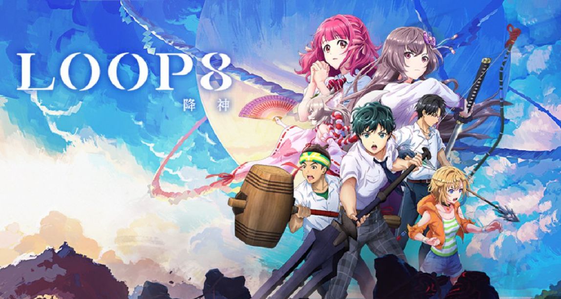 《LOOP8 降神》：尚未成功的創新