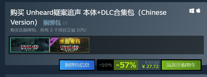 【球盟会】让大脑CPU急速飙升的推理游戏，附精品独立游戏分享