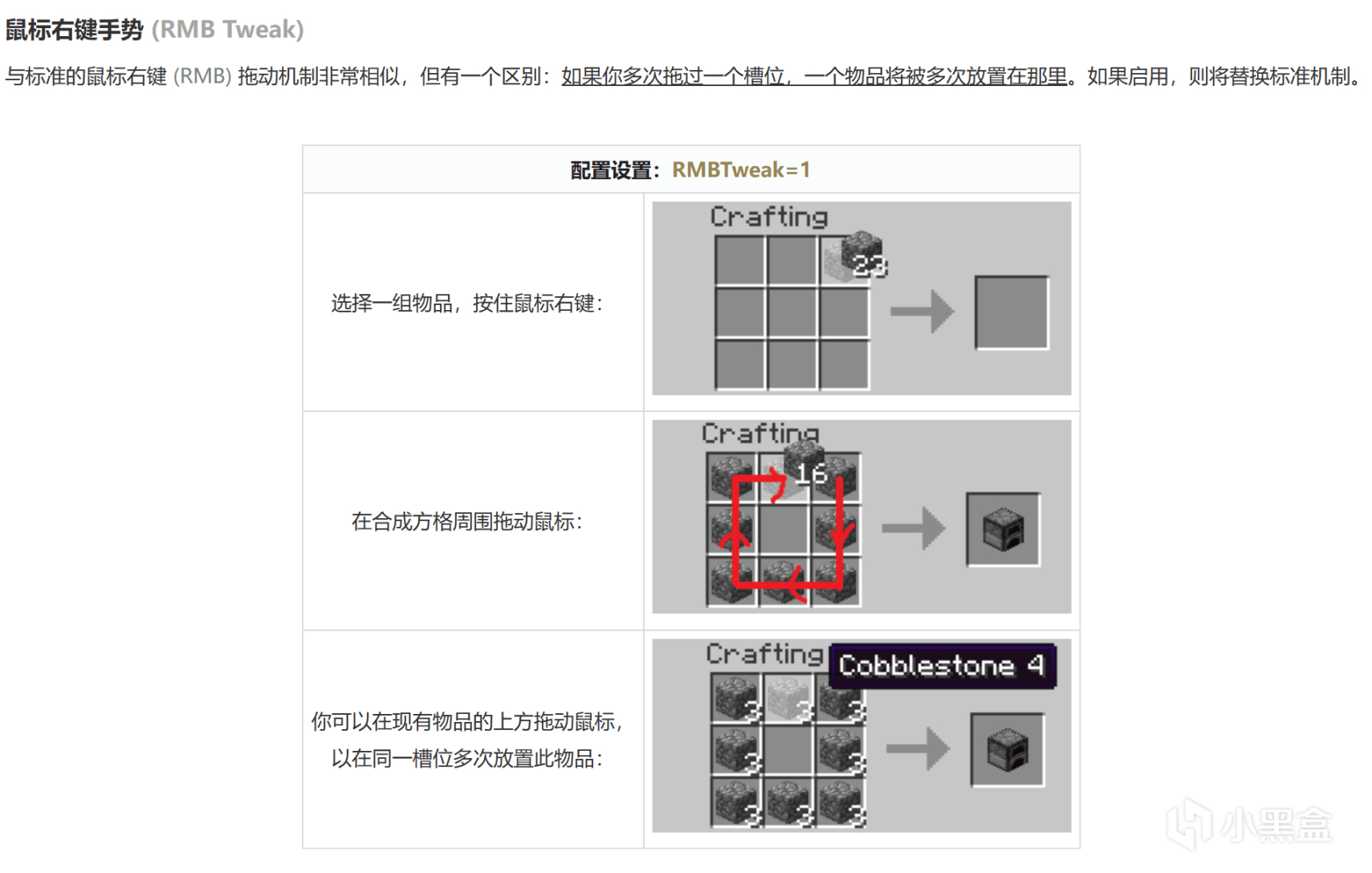 【PC游戏】Minecraft功能性模组推荐-第19张