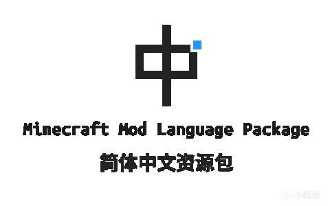 【PC遊戲】Minecraft功能性模組推薦-第1張