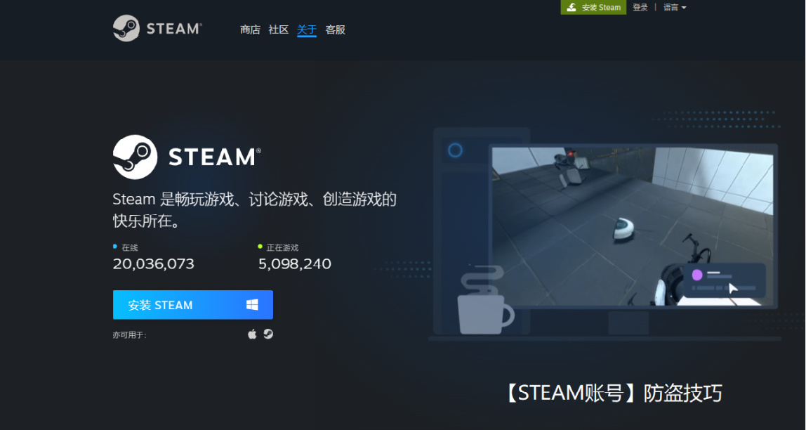 Steam賬號【包括有手機令牌】教會大家如何防止賬號被盜