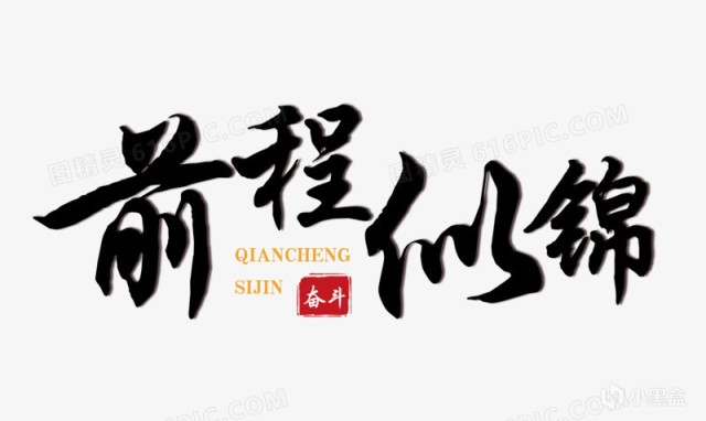 【校园生活】上了大学就可以随便玩了吗？某种程度本科学习比高中更重要-第2张