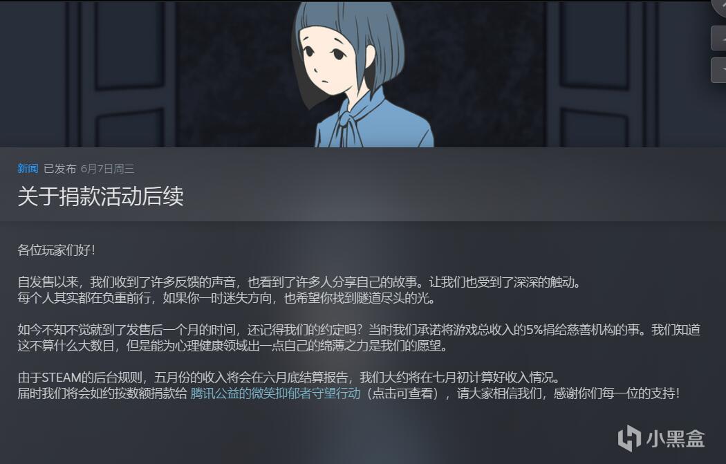 《抑鬱的房間》：遊戲作為第九藝術的關懷與擔當-第14張