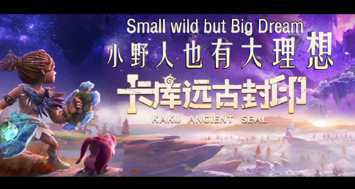 談談Steam夏促入坑《卡庫遠古封印》感受如何