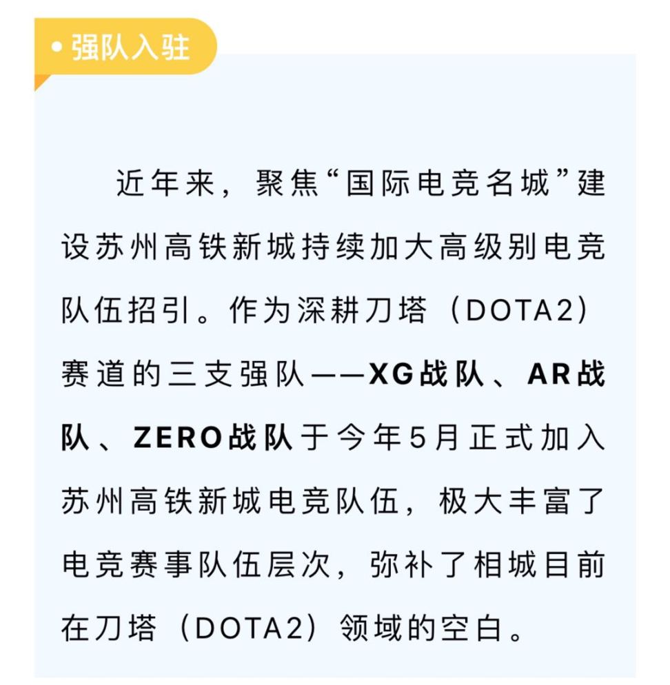 【刀塔2】XG战队赞助商官媒发文透露XinQ已加入队伍-第0张
