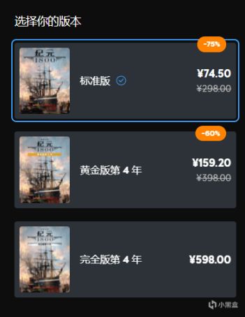 【PC游戏】夏促不要再盯着Steam啦育碧平台消费满¥120送¥60-第9张