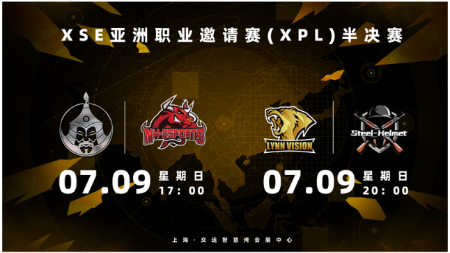 【CS:GO】久违了CS：GO线下赛！7月9日斗鱼独播XPL上海决赛