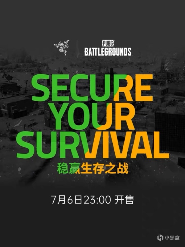 【绝地求生】PUBG×RAZER雷蛇联名 23点开售-第0张