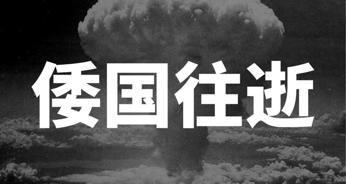 自杀式养蛊，日本东京居民血液中PFAS含量是全国平均水平的两倍多