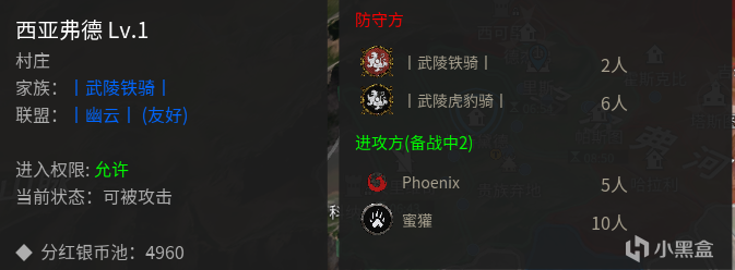 【PC游戏】DI领土战丨幽云痛失重要城关！天穹与唐齐头并进-第5张